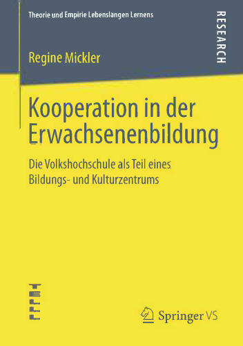 Kooperation in der Erwachsenenbildung: Die Volkshochschule als Teil eines Bildungs- und Kulturzentrums