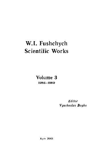 Scientific Works