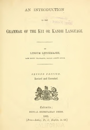 An introduction to the grammar of the Kui or Kandh language