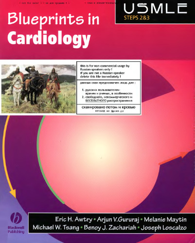 Blueprints Series: Cardiology