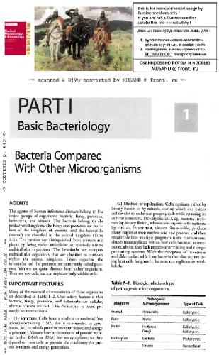 Medical Microbiology & Immunology