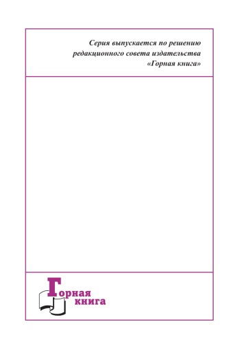 Стандартизация производственных процессов – ключевое направление развития предприятия и компании