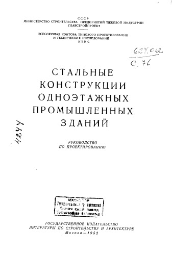 Сборник Н.Т. Гидропривод и гидроавтоматика в машиностроении