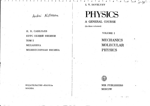 Physics: a general course. Volume I : Mechanics Molecular Physics