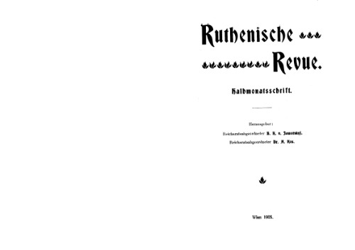 Ruthenische Revue, Jahrgang 1905