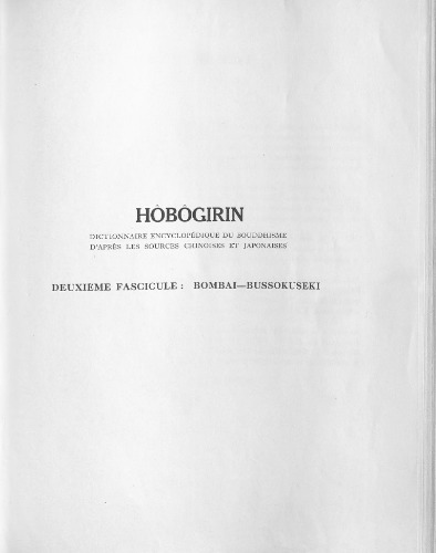 Hôbôgirin : dictionnaire encyclopédique du bouddhisme d'après les sources chinoises et japonaises