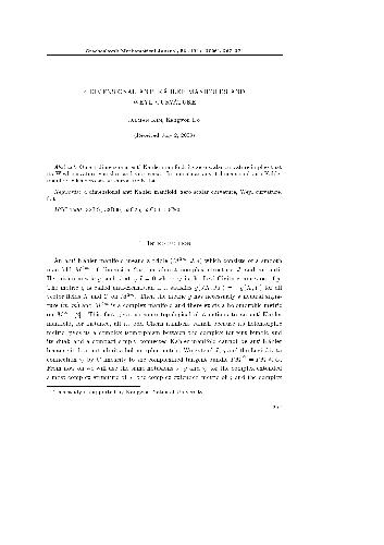 4-dimensional anti-Kahler manifolds and Weyl curvature