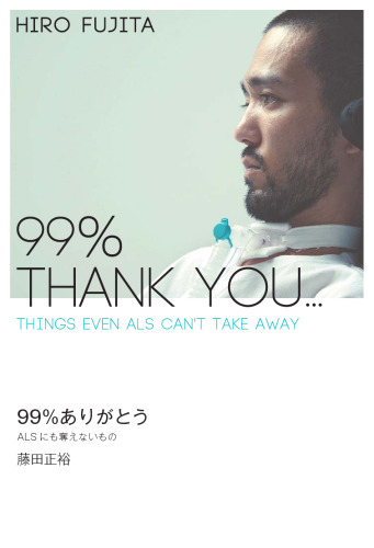 99% Thank You. Things Even ALS Can't Take Away