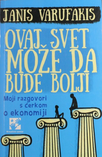 Ovaj svijet može da bude bolji: moji razgovori s ćerkom o ekonomiji