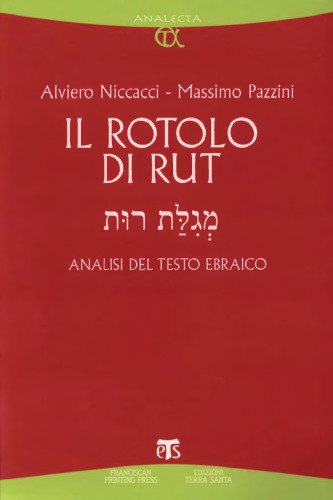 Il Rotolo di Rut