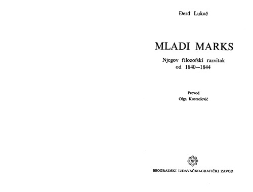 Mladi Marks