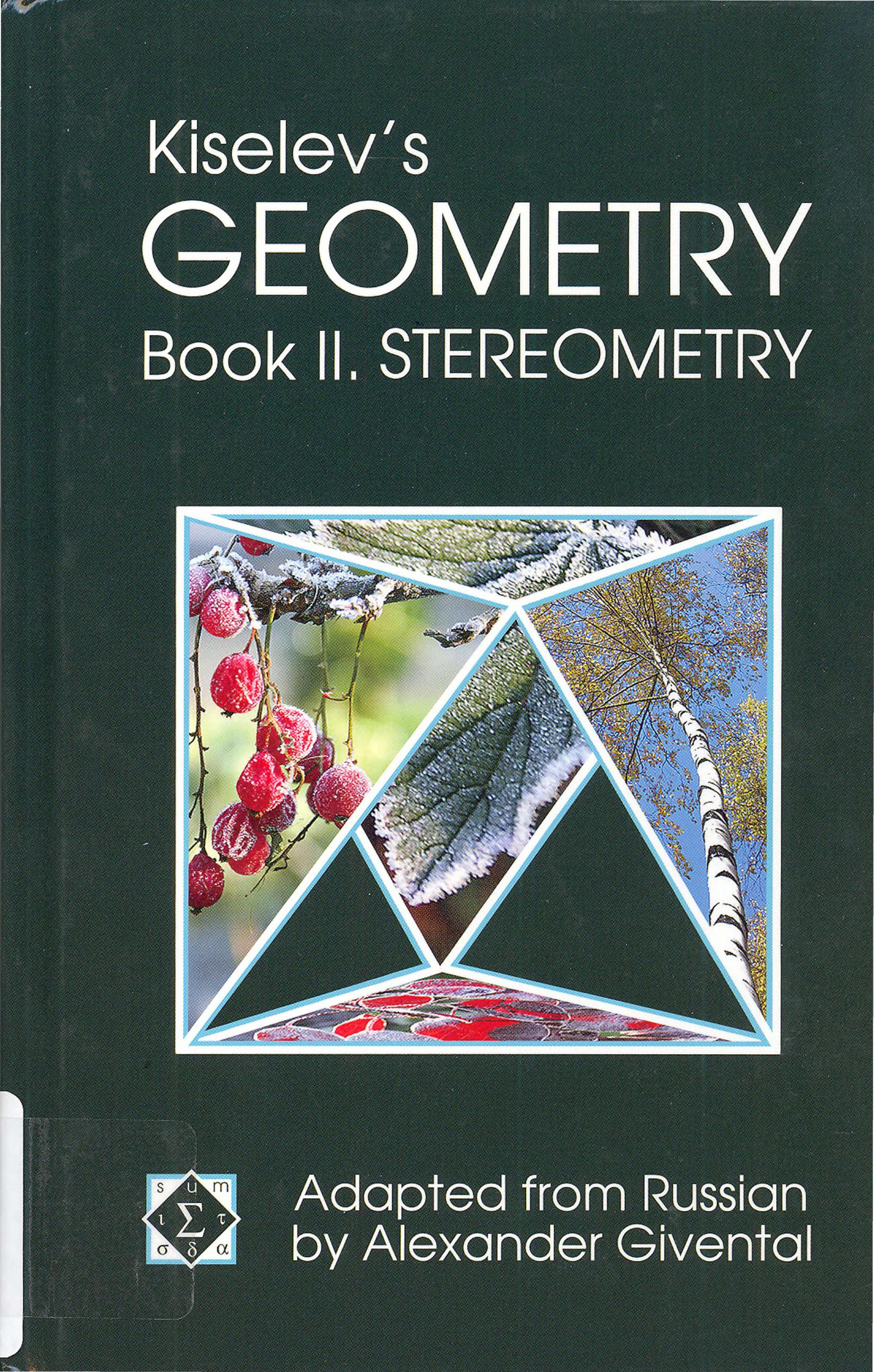 Kiselev's Geometry / Book II. Stereometry