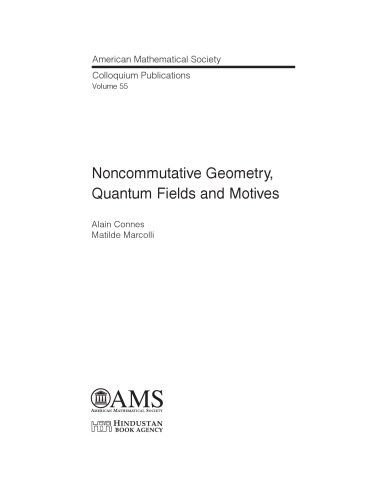 Noncommutative Geometry, Quantum Fields and Motives