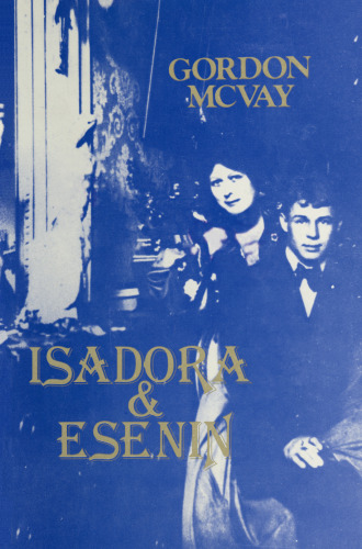 Isadora and Esenin: The Story of Isadora Duncan and Sergei Esenin