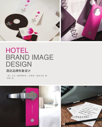 Hotel brand image design