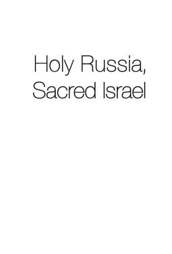 Holy Russia, Sacred Israel: Jewish-Christian Encounters in Russian Religious Thought