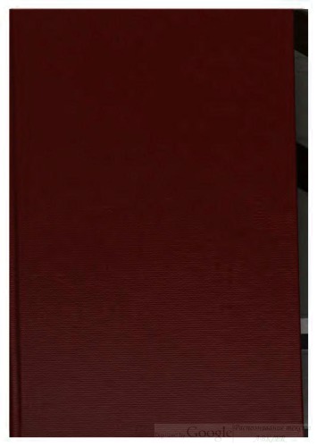 Patrologiae cursus completus. 115, patrologiae graecae : omnium ss. patrum, doctorum scriptorumque ecclesiasticorum : sive latinorum, sive graecorum