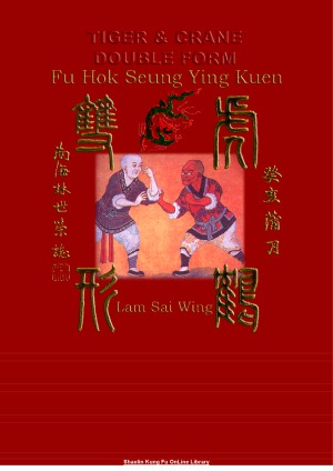 Tiger & the Crane Double Form  Fu Hok Seung Ying Kuen