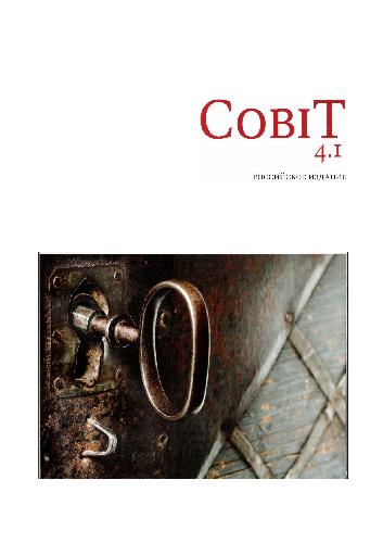 Cobit 4.1 Rus