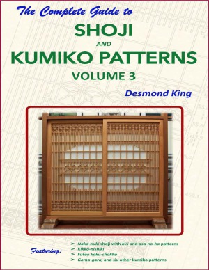 The Complete Guide to Shoji and Kumiko Patterns