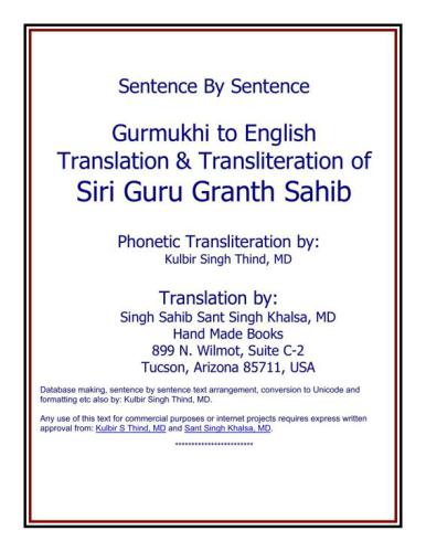 Sri Guru Granth Sahib