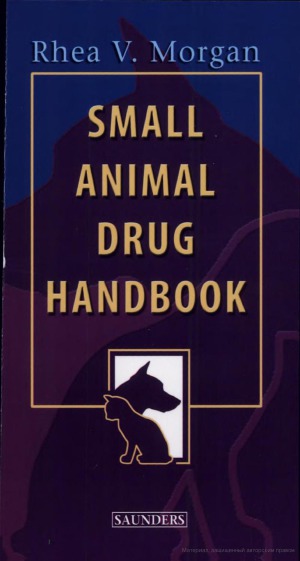 Small Animal Drug Handbook