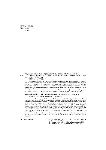 Основы технологии добычи газа