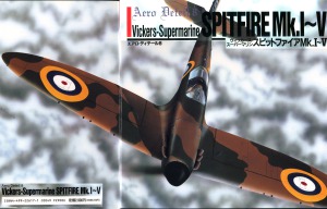 Vickers-Supermarine Spitfire Mk.I-V