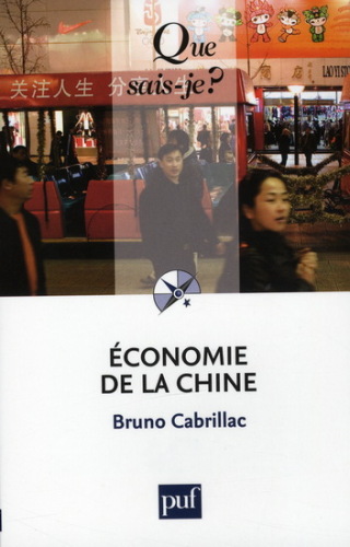 Économie de la Chine