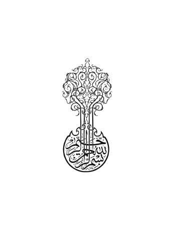 آنالیز تانسوری و کاربردهای آن در مکانیک