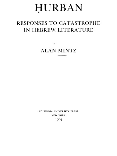 Hurban Responses to Catastrophe in Hebrew Literature