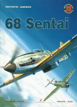 68 Sentai