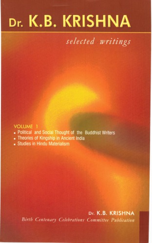 K B Krishna selected works volume 1