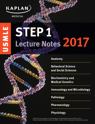 USMLE Step 1 Lecture Notes 2017: 7-Book Set