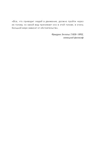 Мастерство ритейл-брендинга