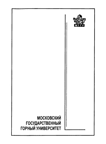 Лабораторный практикум по дисциплине "Схемотехника"