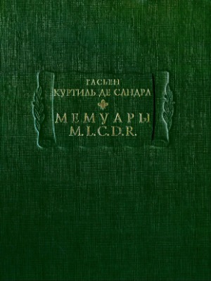 Мемуары M.L.C.D.R.