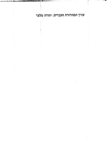 מרקס והחירות