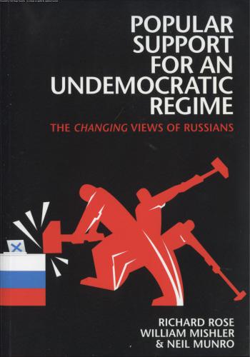 Popular Support for an Undemocratic Regime: The Changing Views of Russians