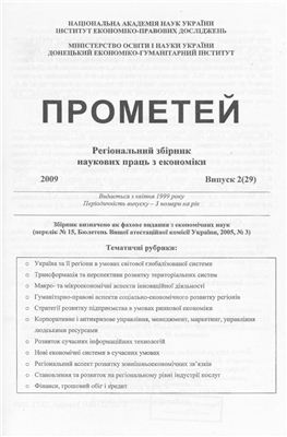 Співвідношення концепцій ринкової орієнтації та маркетингового управління підприємством