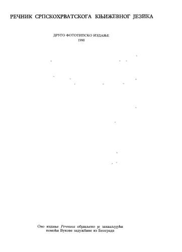 Речник српскохрватскога књижевног jезика. Књига III