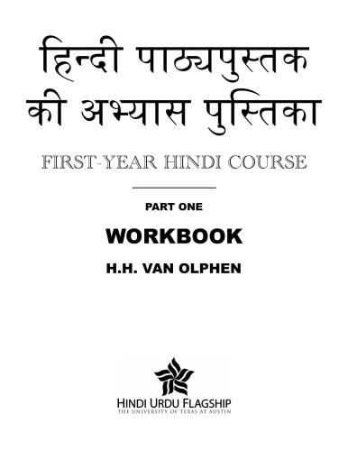 First Year Hindi Course. Part 1. Workbook