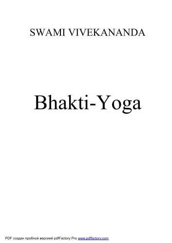 Bhakti-Yoga