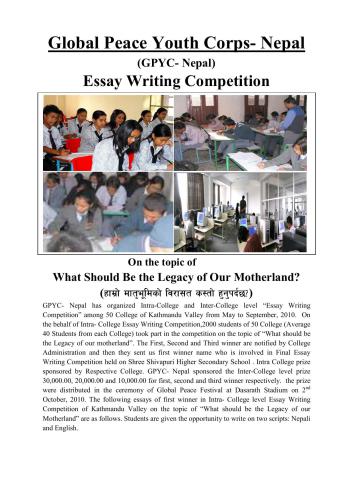 Global Peace Youth Corps - Nepal. Essay Writing Competition