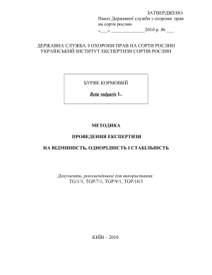 Методика проведення експертизи сортів буряку кормового (Beta vulgaris L.) на відмінність, однорідність і стабільність