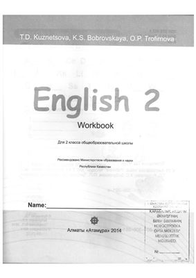 English 2 Workbook