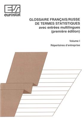 Glossaire français/russe de termes statistiques avec entrées multilingues. Vol. I Répertoires d'entreprise