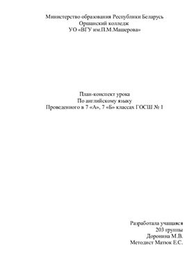 Соединенные Штаты Америки. Достопримечательности