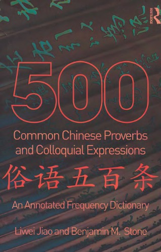 500 Common Chinese Proverbs and Colloquial Expressions. An annotated frequency dictionary