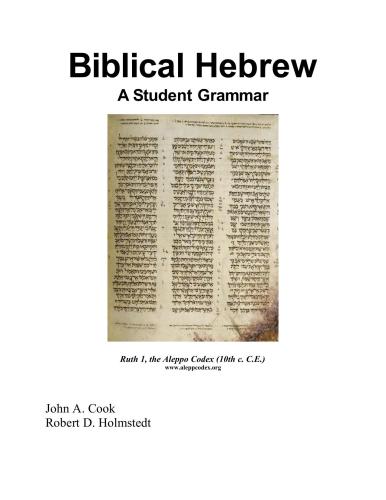 Biblical Hebrew A Student Grammar + Lessons + Readings